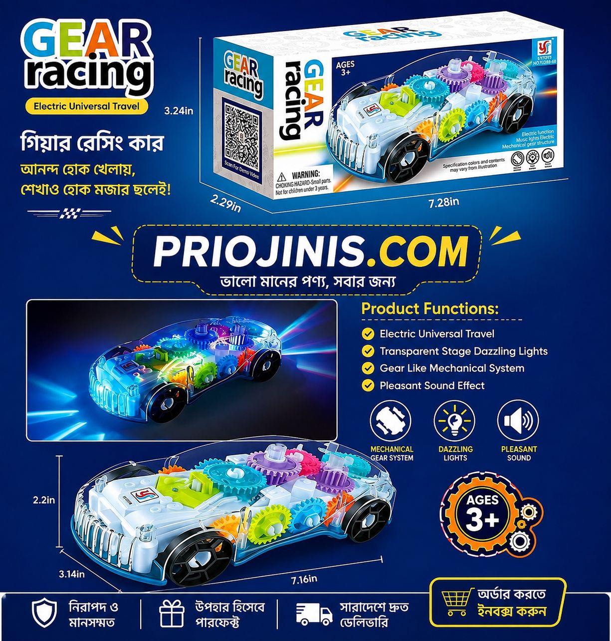 Gear Racing Car